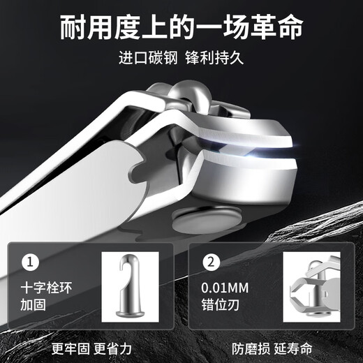 777指甲刀进口指甲钳防飞溅大号甲沟厚硬甲剪指刀工具指甲剪刀带锉片 中号弧口【带防飞溅】671S