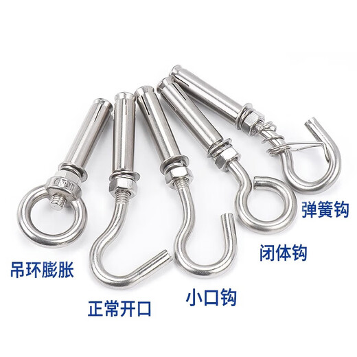 Jinchao 304/201 stainless steel expansion screw water heater hook universal hook lifting ring pull bolt M8M10M12 M8 closed body hook (1 piece) 304
