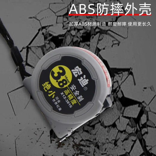 Hongdi Juexiao X12 new self-locking high-precision tape measure, anti-fall and wear-resistant, industrial-grade box ruler, thickened steel coil woodworking ruler, industrial-grade X12 series, 5.5m*25mm