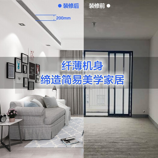 AUX air-conditioning appliances subsidy central air-conditioning 4P5P6P one-to-three/one-to-four/one-to-five one-to-six multi-connected duct machine new level inverter air conditioner 5 HP first level energy efficiency 120W (G1) one to four upgraded model