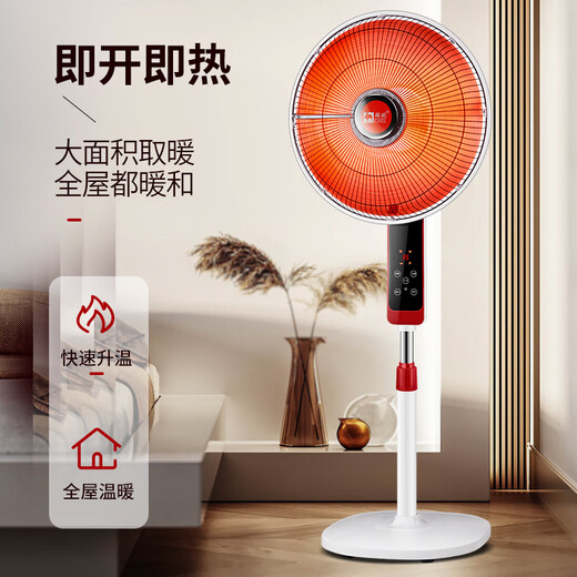 Camel (CAMEL) small solar heater household energy-saving floor-standing oven electric heating fan fast heating vertical large small carbon fiber tube mechanical model without shaking head short wire light chassis