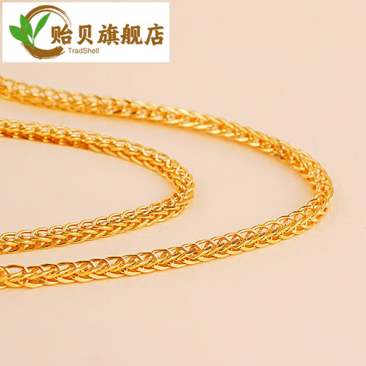 Mussel Jin Xihe pure gold covered with silver Chopard chain clavicle versatile chain pure gold 999 gold with chain high-end gift plain chain for women Chopard chain 50cm about 9 grams