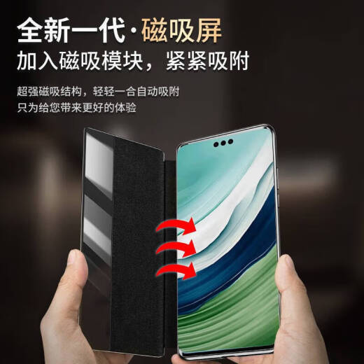 珍酷华为mate70手机壳翻盖式皮套迈特70pro+男女士智能透明视窗休眠免翻盖接听电话磨砂防摔保护套大孔 Mate70pro【黑色】智能视窗翻盖皮套+贴膜