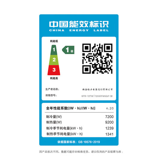 Gree Enterprise Procurement Central Air Conditioning 2 HP, 3 HP, 5 HP Ceiling Units, Frequency Heating and Cooling Commercial Office Embedded Ceiling Air Conditioning Patio Unit Regular Invoice Trade-In 3 HP First Class Energy Efficiency Variable Heating and Cooling 220V Recommended 30-40m2