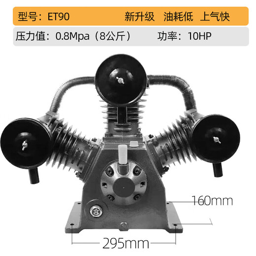 定做捷豹通用空压机机头ET100厦门ET90配件ET120东亚10HP15HP气泵头 ET15100