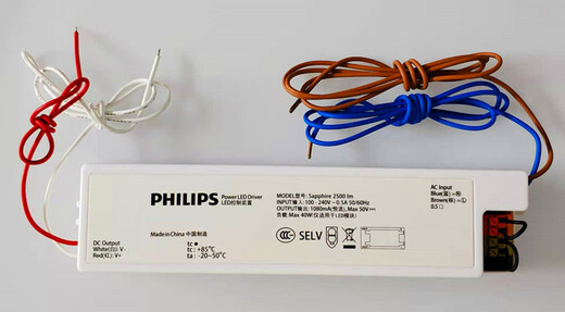 LED Control Unit 525mA Universal Driver Replacement Red Coral 1400lm 22W Three