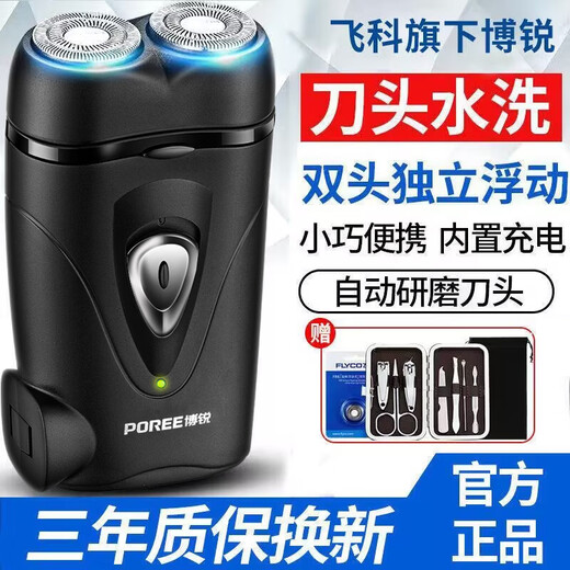 Feike Razor Electric Razor Small Portable Beard Knife Head lavage nouveau modèle pour les hommes pour offrir des cadeaux à son petit ami mari Feike FS829 + Trimmer des cheveux de nez