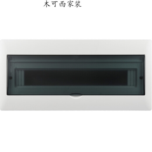 Concealed 20-circuit distribution box household strong power box surface-mounted 19-circuit switch box open 18-bit open box electric box box customization