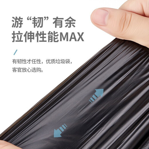 CHAHUA Camellia flat mouth garbage bag multi-color 45*55cm 150 pieces single side 1.5 silk thickened kitchen cleaning storage bag