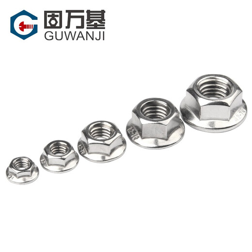 GUWANJI 304 stainless steel flange anti-loosening nut 316 hexagonal flange surface nut flower tooth anti-slip anti-loosening pad nut 304 material M6 (20 pieces)