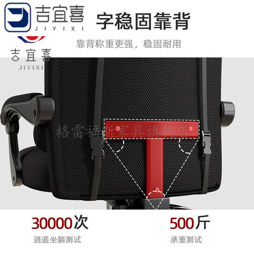 Computer chair, home backrest, dormitory college student esports chair, comfortable sedentary boss chair, esports office chair, upgraded thickening, reclining black - latex style - footrest