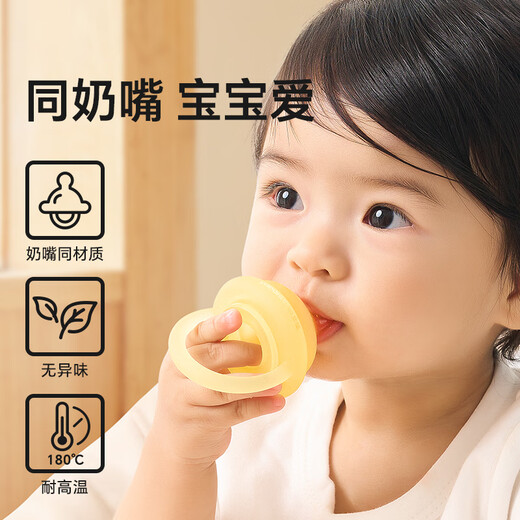 Royal Pet Bite Fruit and Vegetable Pouch Baby Eat Fruit Food Supplementary Baby Bite and Play Teething Tool Full Silicone Teether S Model 4 Months + L Model 6 Months + 2 Pack