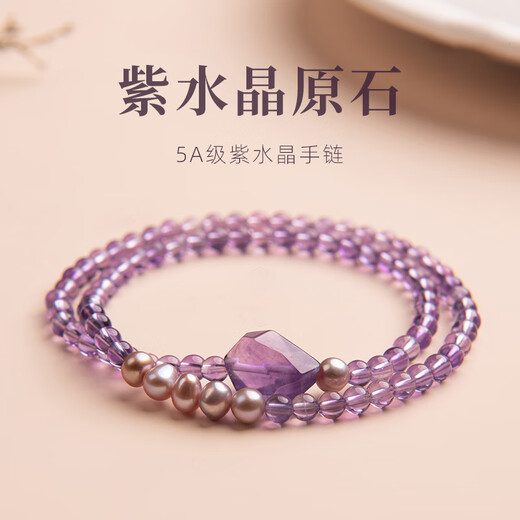 BOSFRU special grade Uruguayan amethyst raw stone bracelet purple beaded multi-circle stacked bracelet gift for girlfriend toy three-circle stacked amethyst bracelet bracelet length 15cm