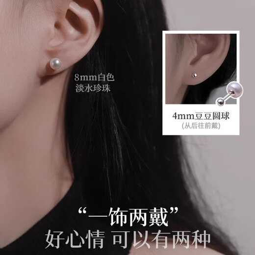 Lnieer screw twist buckle S999 pure silver freshwater pearl earrings anti-fall earrings ear bone nails sleep-free ear piercing earrings 6mm white freshwater pearl earrings 999 pure silver