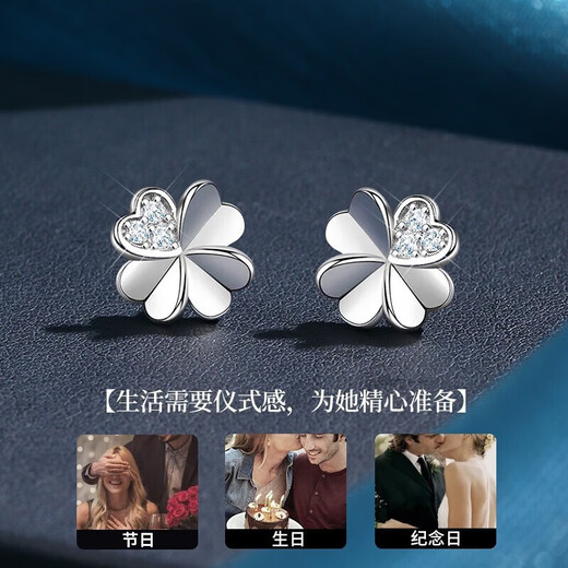 Two Worlds of Love Pure S999 pure silver four-leaf clover earrings for women, no need to pick out pierced ears when sleeping, high-end earrings for girlfriend on anniversary, 999 silver four-leaf clover earrings, one pair