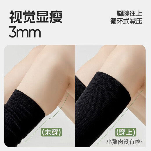 Pick up socks large size pressure calf socks for women in summer fat mm micro-pressure slimming black stockings jk over-the-knee thigh socks micro-pressure calf socks 32cm black 1 pair one size fits all customized large size/micro-pressure slimming 35-39 sizes