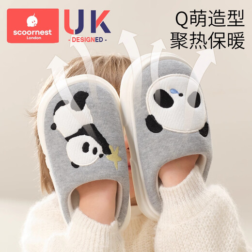 Kechao children's cotton slippers autumn and winter boys indoor home new baby girl indoor home slippers warm and non-slip Rupert Forklift 26.5 suitable for feet length 15-16cm