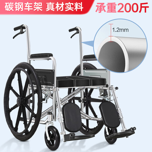 Yihui (YIHUI) wheelchair for the elderly, special for traveling, lightweight folding toilet, young people with fractures, can lift their legs and can urinate YH00