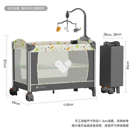 ABCMOKOO Pani crib folding baby bed movable newborn multi-functional splicing large bed-Jilafalu PRO model