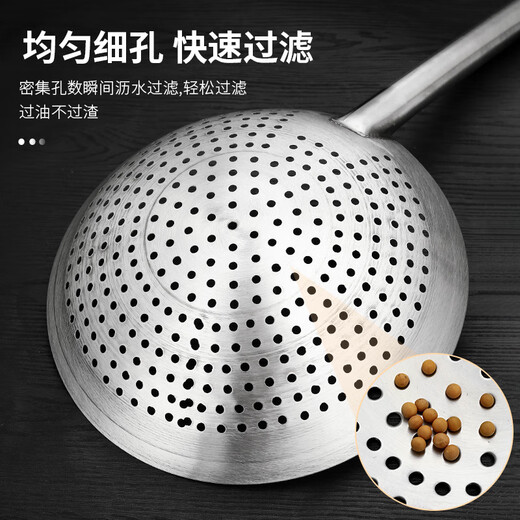 Jinwanfu stainless steel colander, non-magnetic steel handle, large colander, punched oil grid, deepened oil spoon, kitchen wine oil drum leakage diameter 22cm