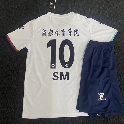 卡尔美（KELME）足球服套装卡尔美短袖球衣男女比赛训练队服速干套装印字 1048定制联系客服-定制不退换 M(身高155-165)