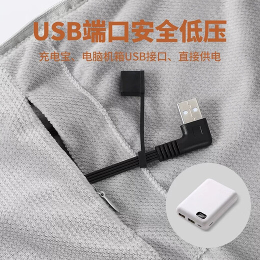 Xiaomi White Hair Heated Cloak Warming Shawl Cover Leg Warming Blanket USB Heated Cloak Electric Heating Blanket Outdoor Household Removable Washable Cedar Apricot Premium Waffle Velvet 150*80