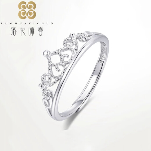 Luo Hua Cing Chun PT950 Crown Platinum Ring Live Female Ring Adjustable Platinum Bracelet as a Gift for Girlfriend Live Female Ring