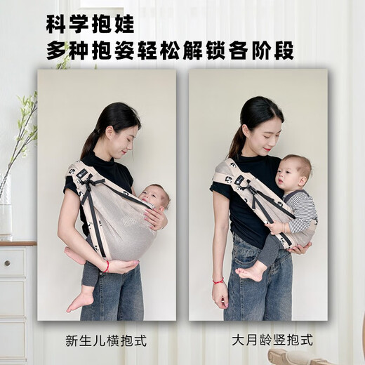 虎贝尔（HBR）抱娃背带婴儿横前抱式宝宝孩子新生儿童腰凳夏季外出轻 绿色布面