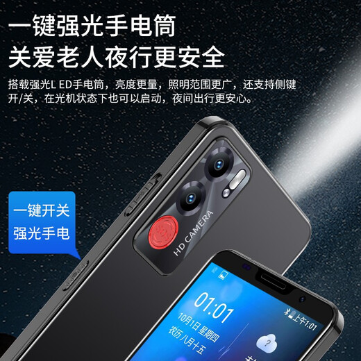Nouveau Tianyu Smart Elderly Mobile Android Full Screen Network Full Network 4G Dual Sim Double Standby Grand personnages Féloque à long terme et à long terme