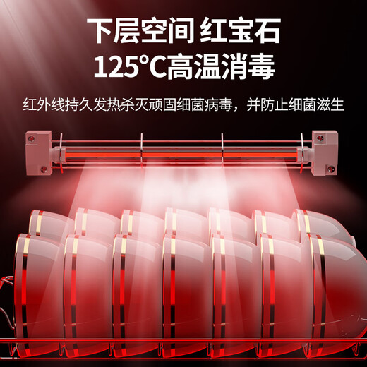 HP Good Wife Disinfection Cabinet Home Kitchen Small Vertical Commercial Disinfection Cupboard Tableware Tableware Teacup High Temperature Disinfection Cupboard One Star 138L Black Button Negative Ion Disinfection + 5-Layer Bowl Rack