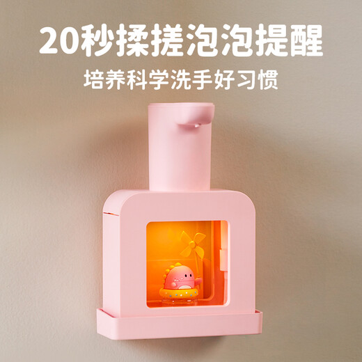 Seguo automatic hand sanitizer machine induction household children's wall-mounted smart fast foaming electric foam mobile phone bubble soap dispenser countertop wall-mounted punch-free induction mobile phone washing Huang Lucky Cat-Foam Model Christmas Gift Box + Cotton Bouquet