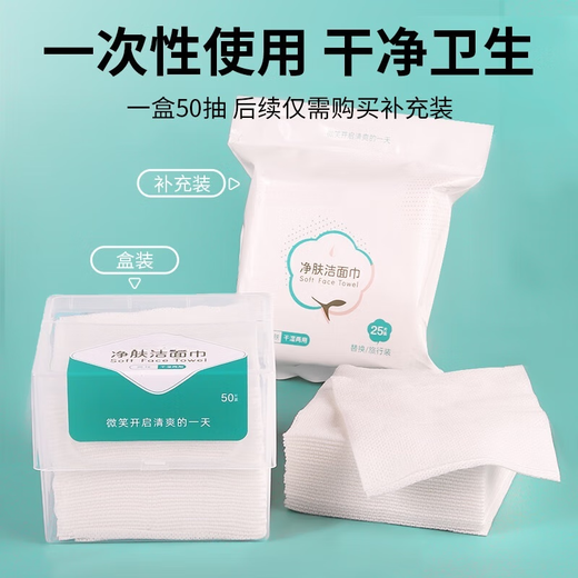 YWZR Dog Grid Face Wash Wipe Wipe Face Wipe Mouth Wipe Wipe Beard Wipe Door Wipe Feet Disposable Schnauzer Bichon West Highland 50 Pieces Pet Mouth Wipe A Box