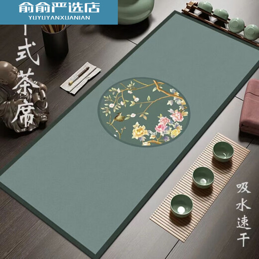 Tea mat Kung Fu tea mat diatom mud Chinese style water absorbing quick drying tea towel Chinese style table flag tea table mat heat insulating red solid green tea tray mat 2550 cm water absorbing and quick drying