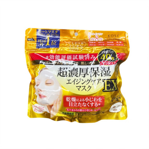 Japanese kose facial mask hyaluronic acid moisturizing 30/40/50 pieces extract patch type gold-super thick moisturizing 40 pieces 40 pieces