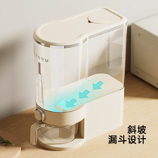 Cupboard star press rice bucket insect-proof and moisture-proof sealed household rice flour grains automatic rice storage box rice cylinder cream white 20Jin Jin equal to 0.5 kg press rice + measuring cup