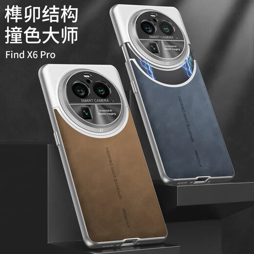 Bingyang suitable for OPPO Find