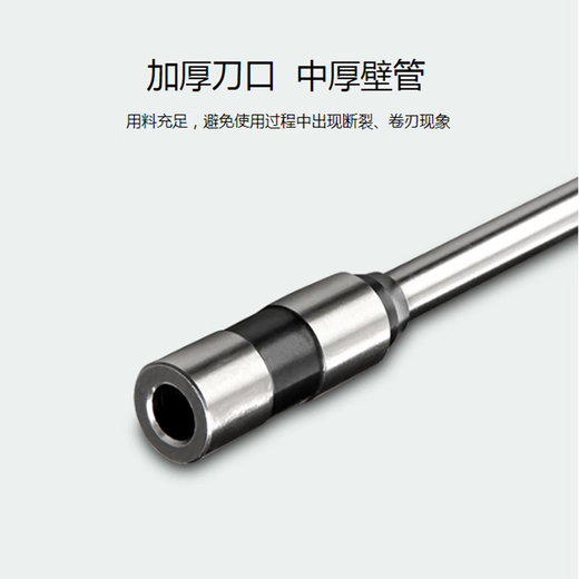 3846空心钻刀3888 3876 3885 3839 3880凭证装订机钻头打孔针配件 得力GB341/GB301钻刀(进口钢）