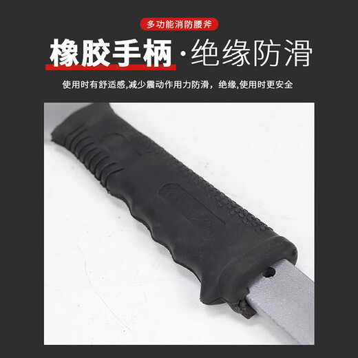 Yuanmian fire waist ax fire emergency escape door breaking ax multi-functional demolition emergency rescue tool