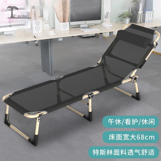 Tri-polar单人午休特斯林折叠床办公室午睡单人陪护床 TP1048 配套枕头 194*68*30cm