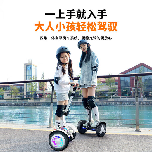 Lingao electric smart balance car, first-of-school gift, self-operated somatosensory car for 6-12 years old, adult walking electric car for children aged 10 to 15 years old, 10-inch glare smart high-end APP