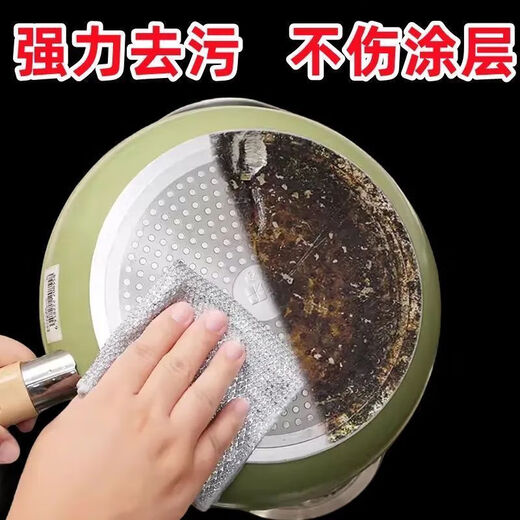 Steel ball dishcloth, non-stick oil kitchen stove cleaning cloth, steel ball dishwashing cloth, silver wire rag, 10 pieces