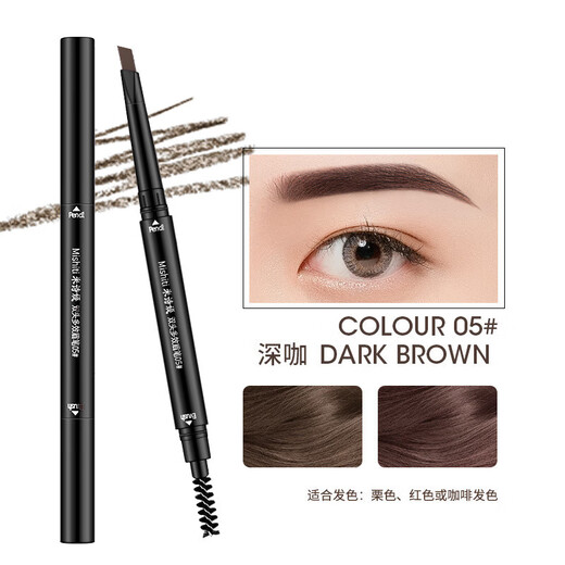 Double-headed automatic rotating eyebrow pencil, waterproof, sweat-proof, long-lasting and non-removable, beginner's eyebrow pencil, double-headed eyebrow pencil, dark coffee 1 piece