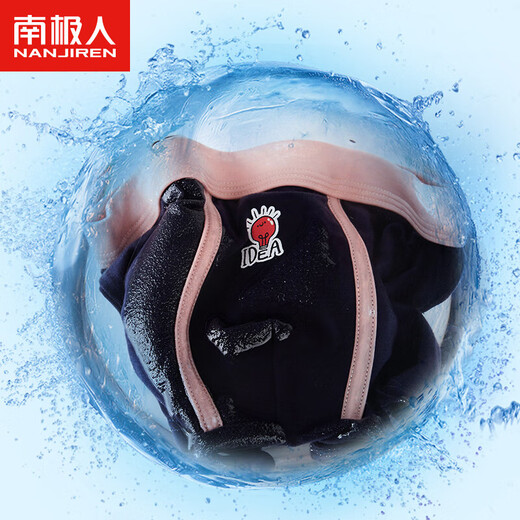 Nanjiren children's underwear, boys and adolescents' underwear, medium and large children's boxer shorts, 4 pack, logo 110