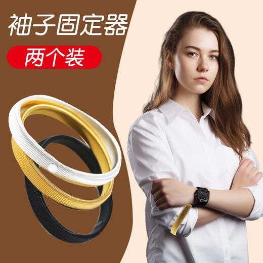 Wan Shi Fei shirt sleeve cuffs, sleeve fixation artifact, cuff tightening, shirt sleeve arm cuffs with elastic cuff rings for men and women 02 silver (pack of two)