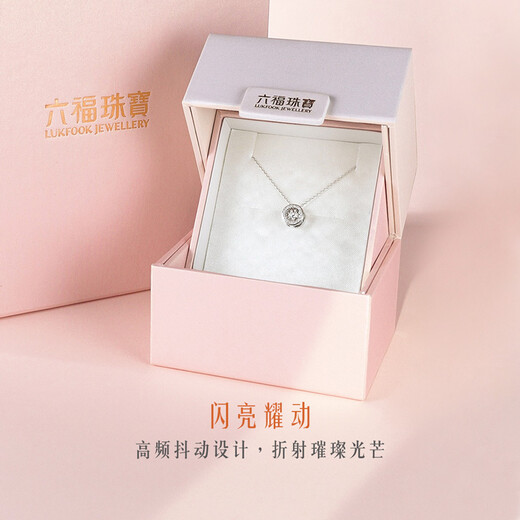 Lukfook Jewelry 18K Gold Beating Heart Diamond Necklace Swingable Chain for Gifts cMDSKN0049W Total Weight 2.14 Grams