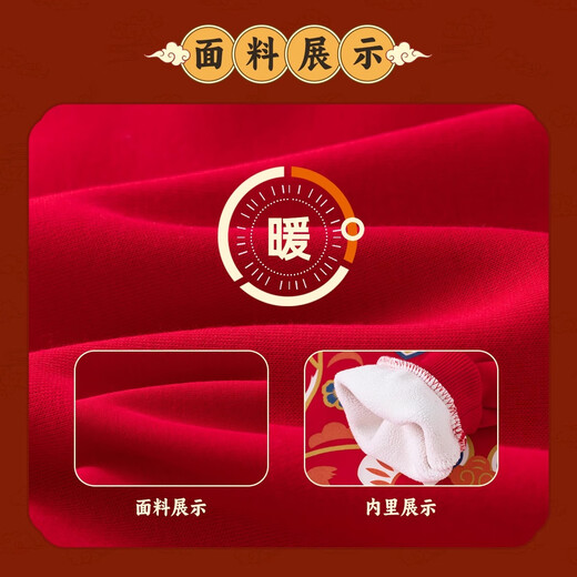 Dudu family baby New Year's greetings suit red festive boy's two-piece New Year's clothing set children's clothing Zhu Yinghong 110