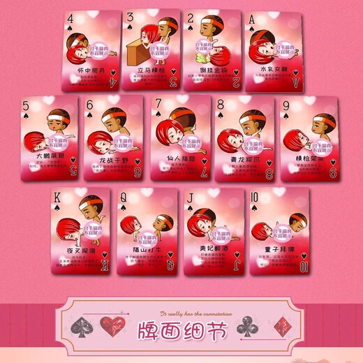 Qingchengniao sm sexy super dirty flying chess poker couple interactive game intercourse flirting tools sex toys adult products