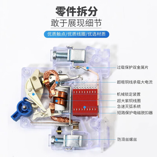 Transparent 15MA leakage protector DZ47LE highly sensitive operating current 15 mA 2P16A3P63A leakage protection operating current 15MA 3P+N 32A