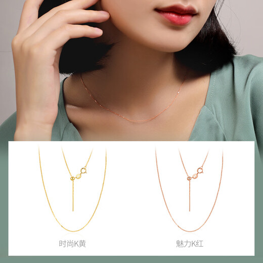 Meluxe 18k gold necklace for women, Chopard chain, k gold clavicle chain, adjustable chain, birthday gift for wife, yellow 18K gold, about 1.5g 0.1g/45cm