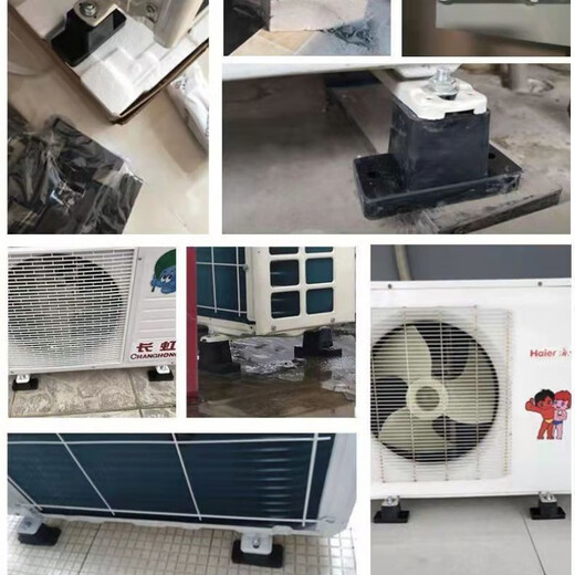 Meikejie air-conditioning outdoor unit shock-absorbing pad central air-conditioning anti-vibration pad bracket platform rubber pad air energy base 12 cm high 4 bottom anti-slip points